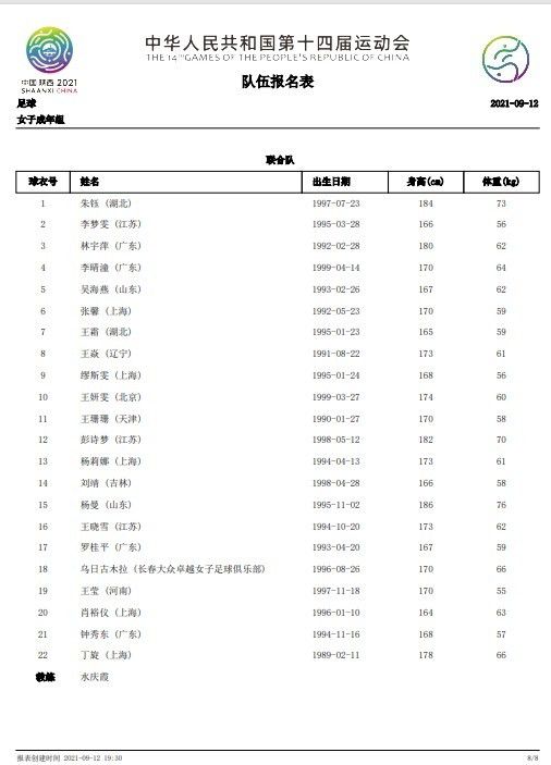 （影评范文 www.xuexi366.com）　　　　比拟之下，其他职业演员的毛病和不到位都可以谅解，好比说张丰毅太收、吴刚太放，那是目光题目，其实不是硬伤。